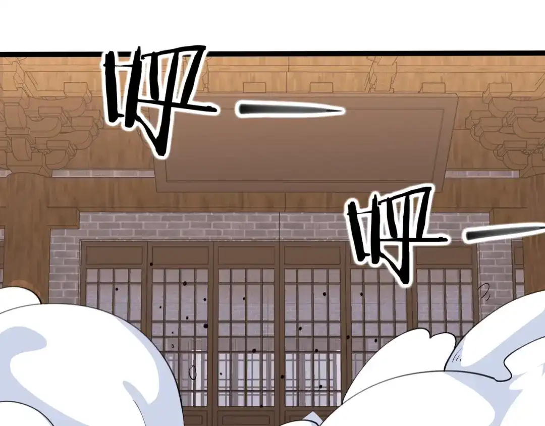 无敌战斗力系统 第39话 没了吗？那到我了！ 第86页