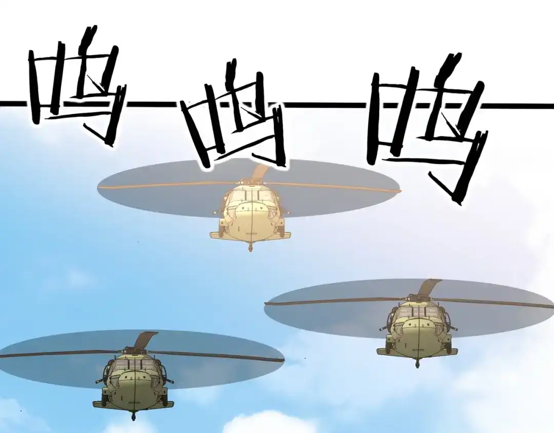 无敌战斗力系统 第39话 没了吗？那到我了！ 第99页