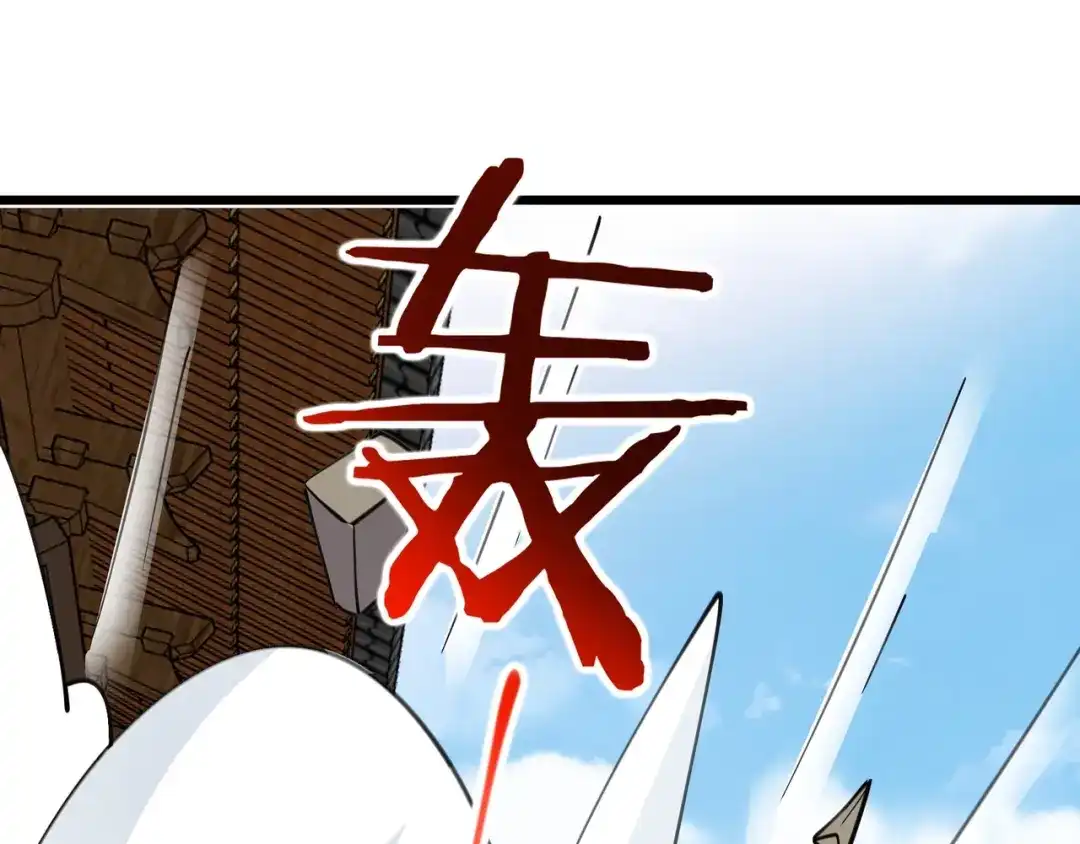 无敌战斗力系统 第39话 没了吗？那到我了！ 第32页