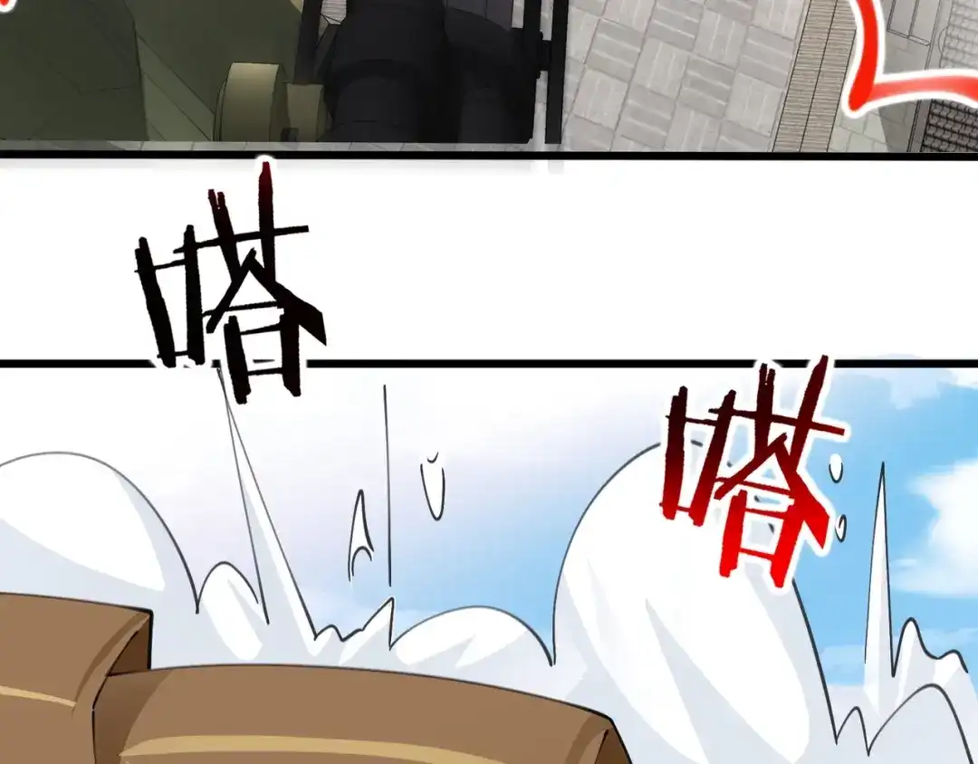 无敌战斗力系统 第39话 没了吗？那到我了！ 第27页
