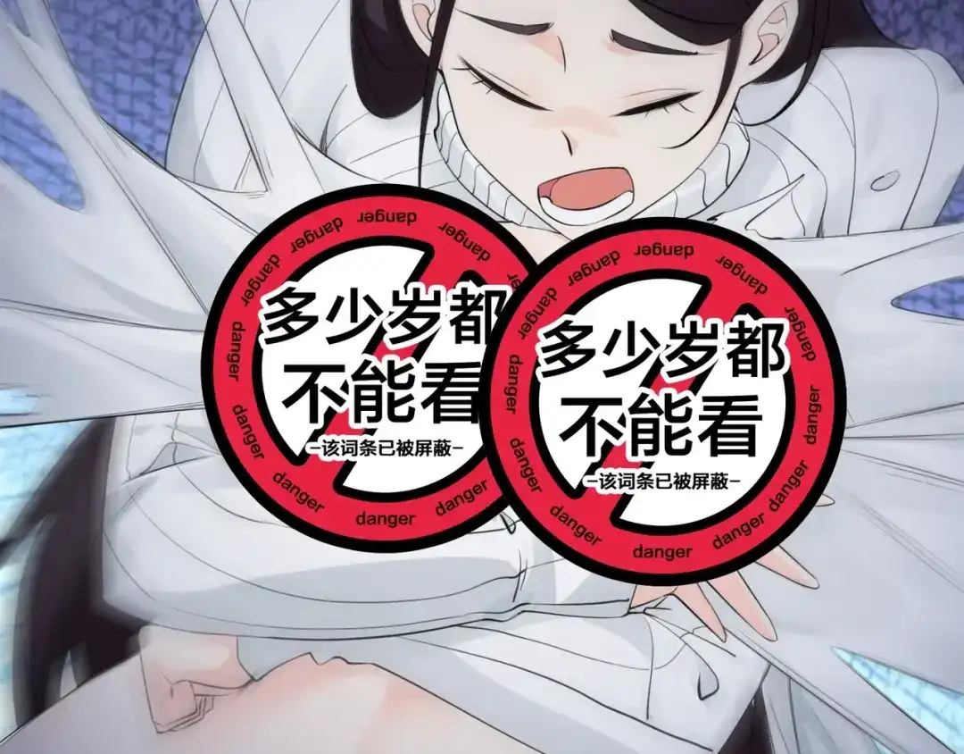 无敌战斗力系统 第4话 英雄救美？ 第26页