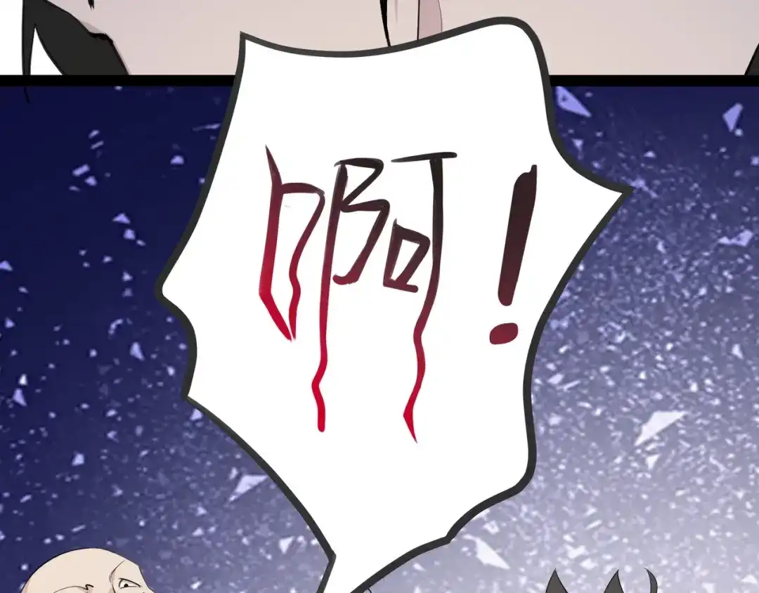 无敌战斗力系统 第4话 英雄救美？ 第70页