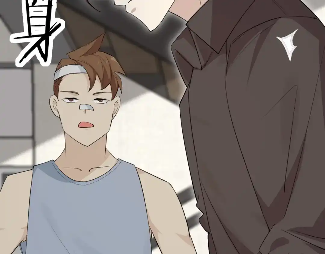 无敌战斗力系统 第4话 英雄救美？ 第12页