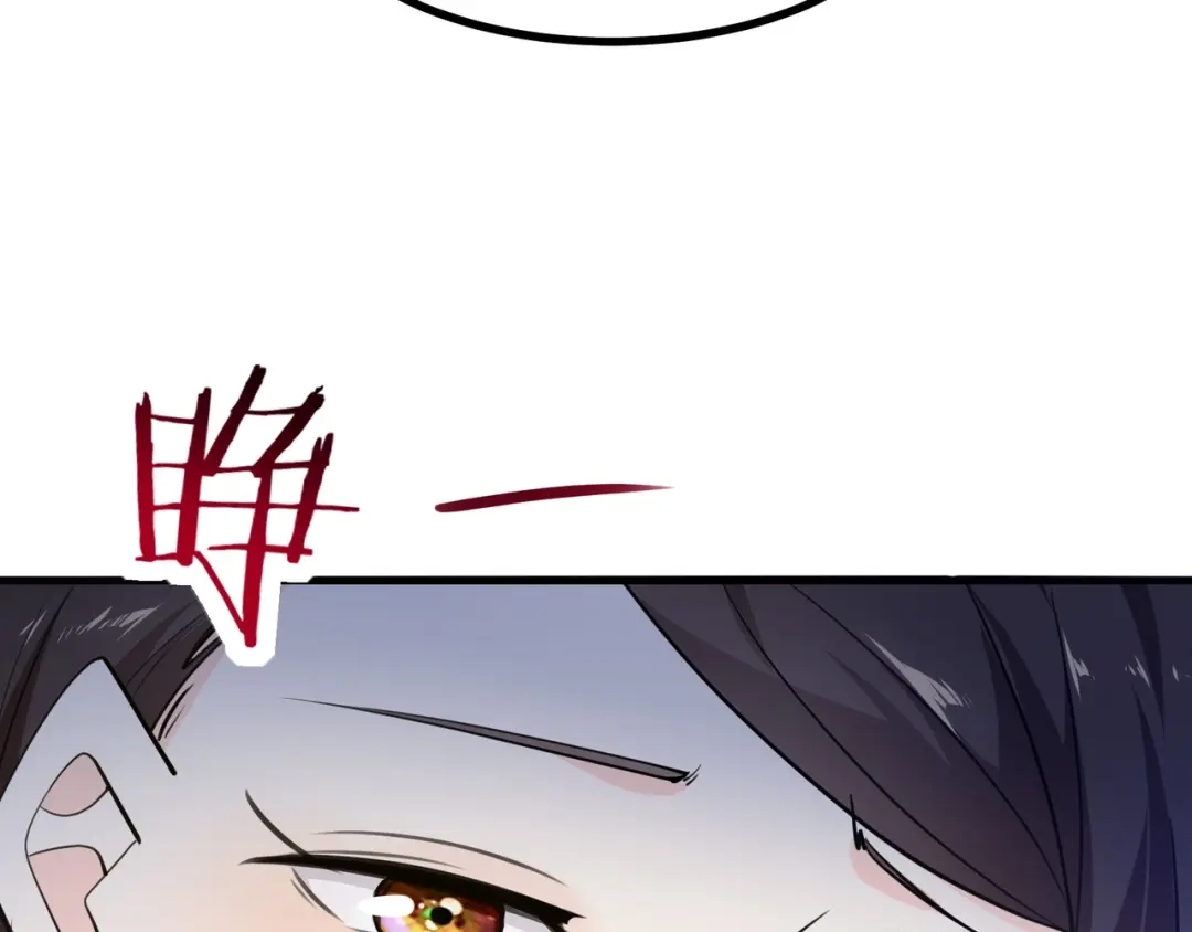 无敌战斗力系统 第4话 英雄救美？ 第132页