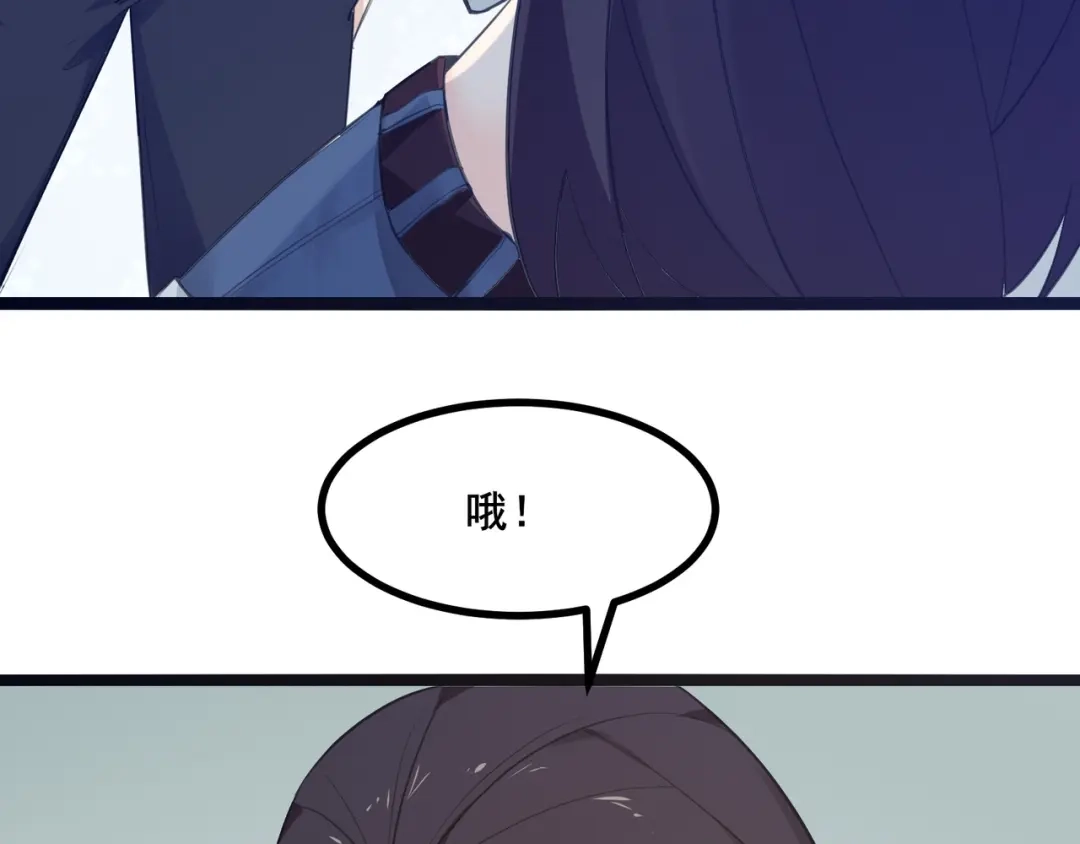 无敌战斗力系统 第4话 英雄救美？ 第110页