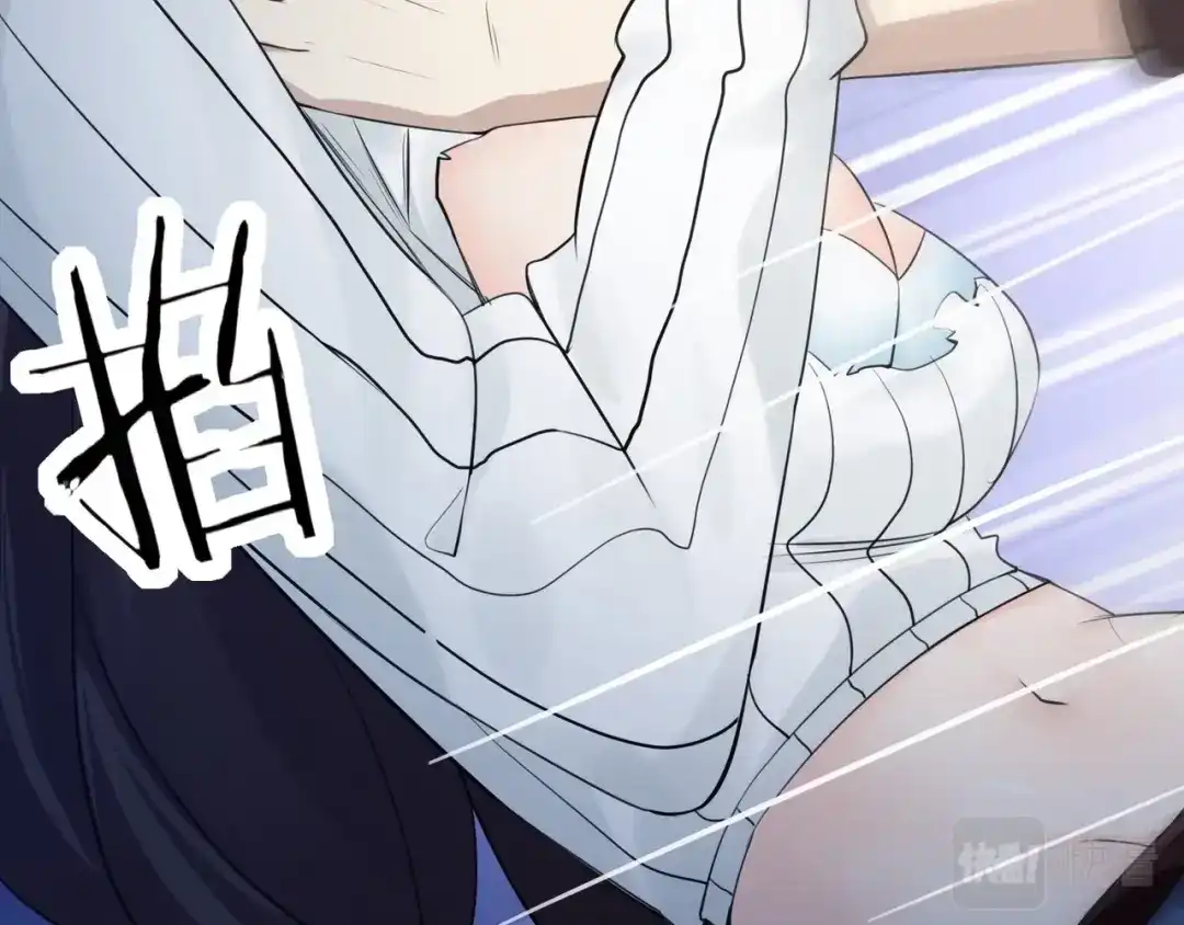 无敌战斗力系统 第4话 英雄救美？ 第37页