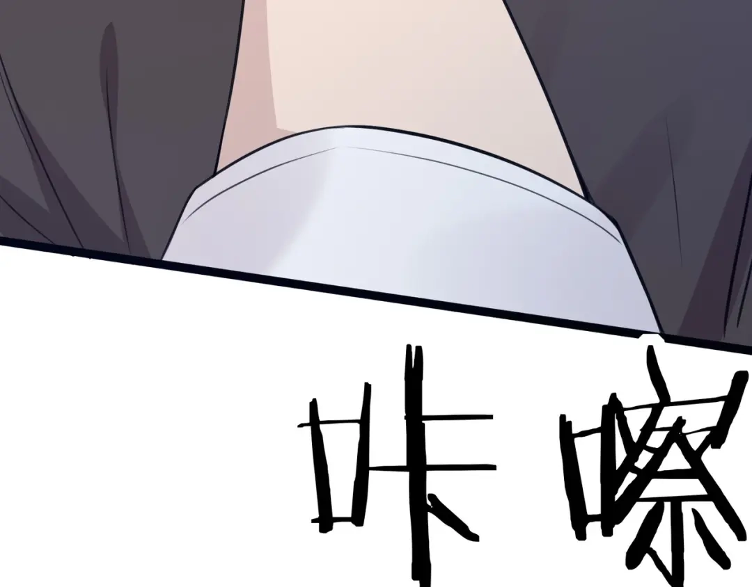 无敌战斗力系统 第4话 英雄救美？ 第99页