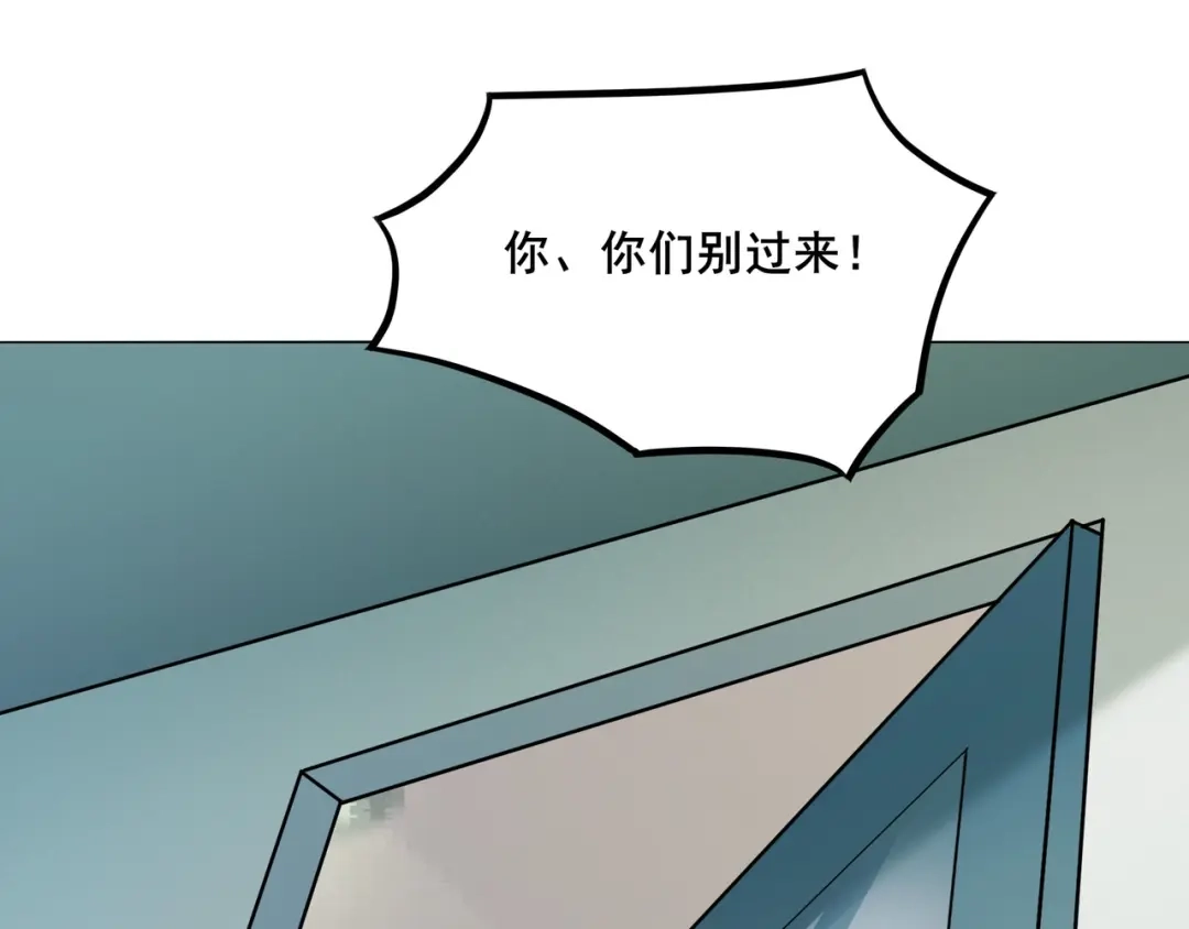 无敌战斗力系统 第4话 英雄救美？ 第17页
