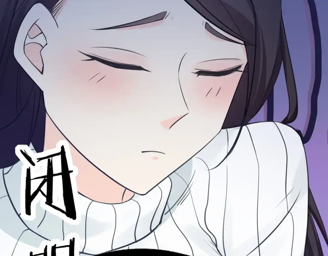 无敌战斗力系统 第4话 英雄救美？ 第121页