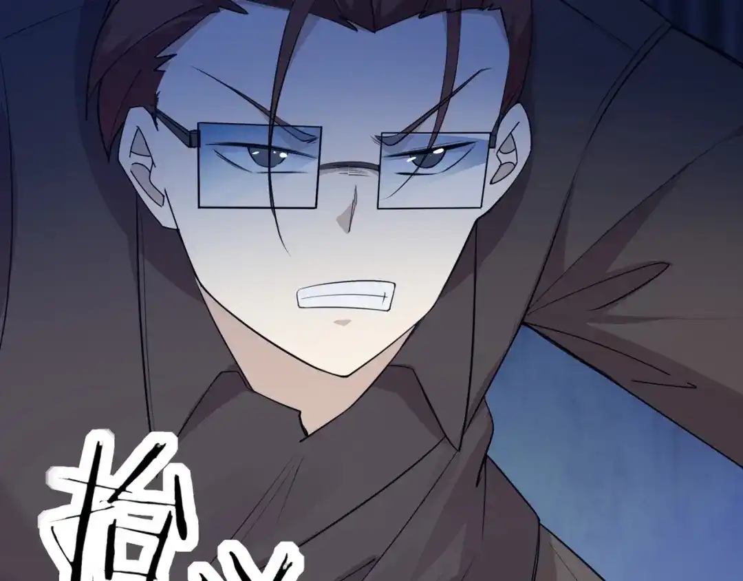 无敌战斗力系统 第4话 英雄救美？ 第46页