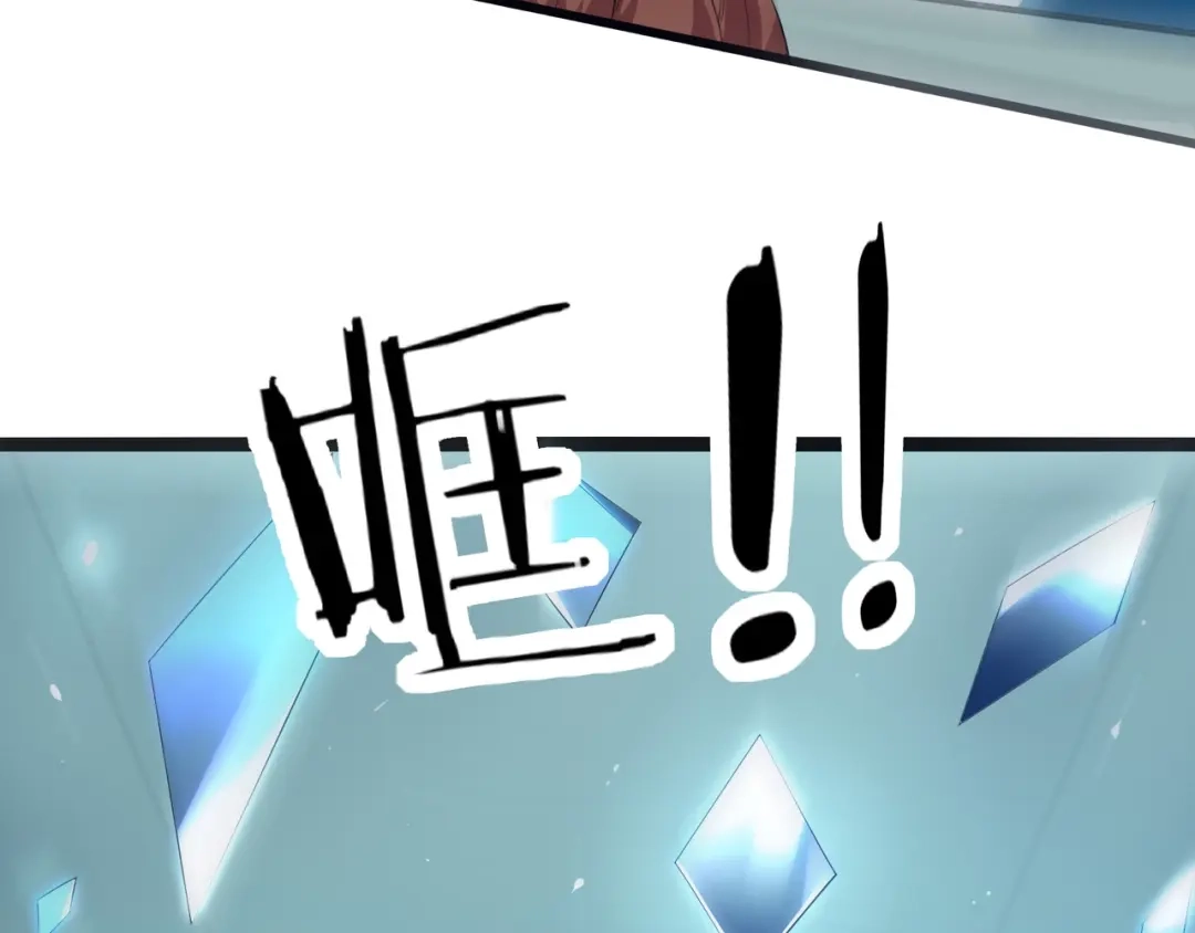 无敌战斗力系统 第4话 英雄救美？ 第49页