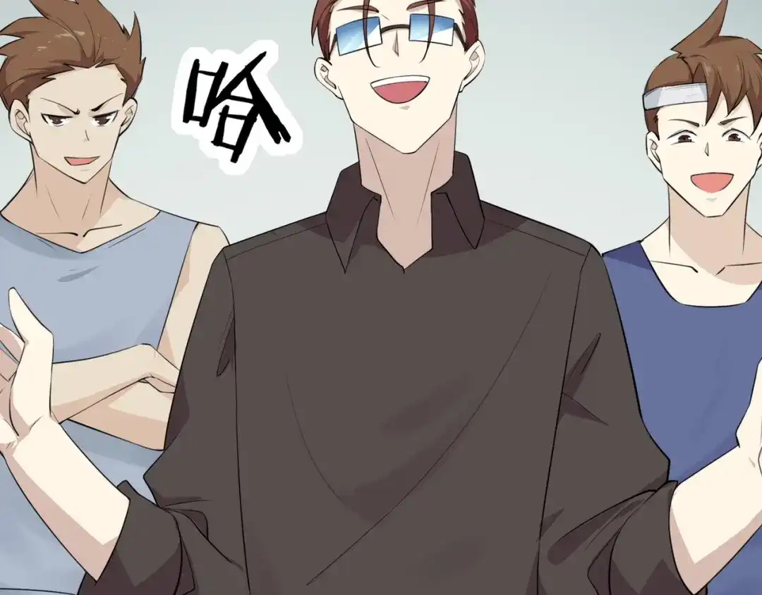 无敌战斗力系统 第4话 英雄救美？ 第60页