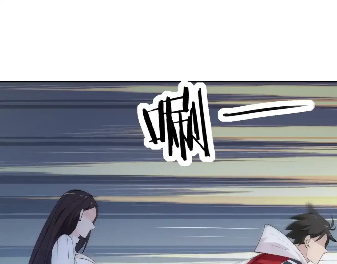 无敌战斗力系统 第4话 英雄救美？ 第124页
