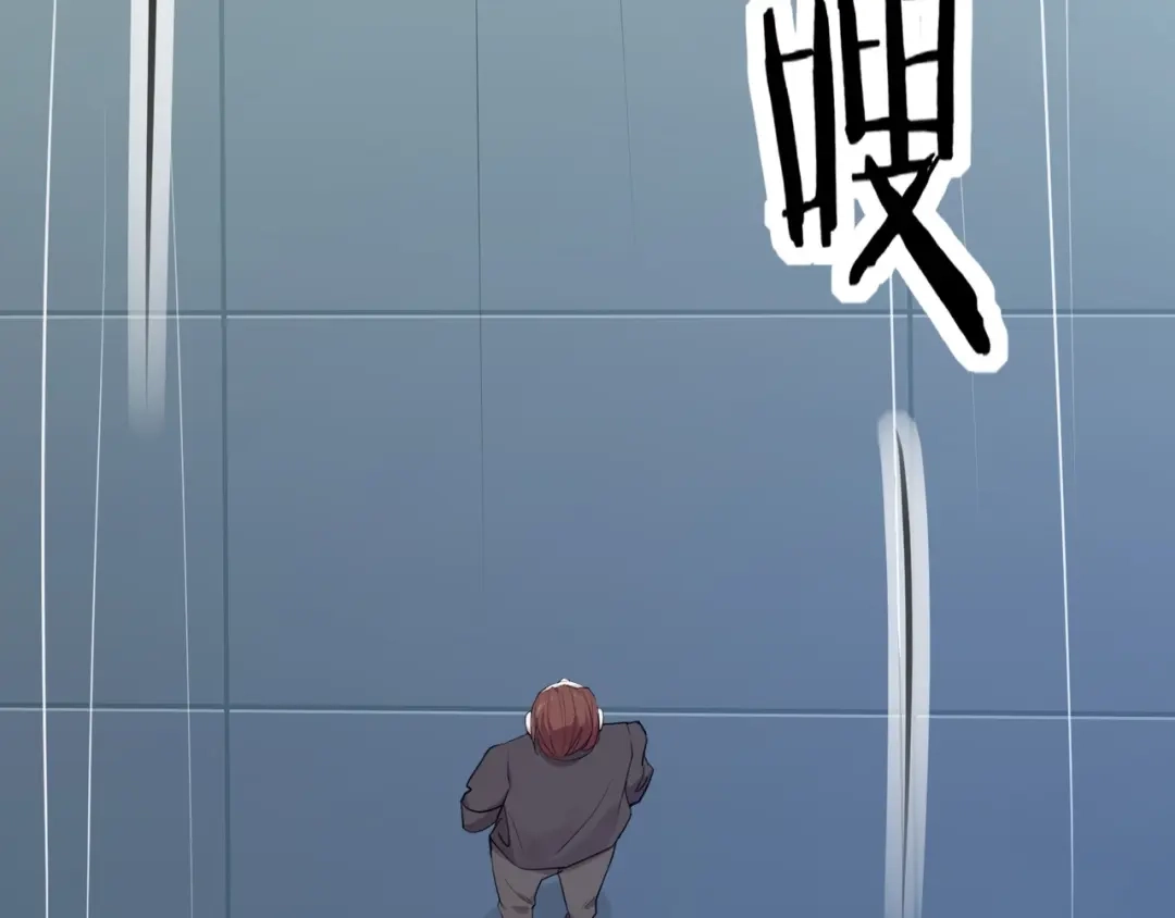 无敌战斗力系统 第4话 英雄救美？ 第82页