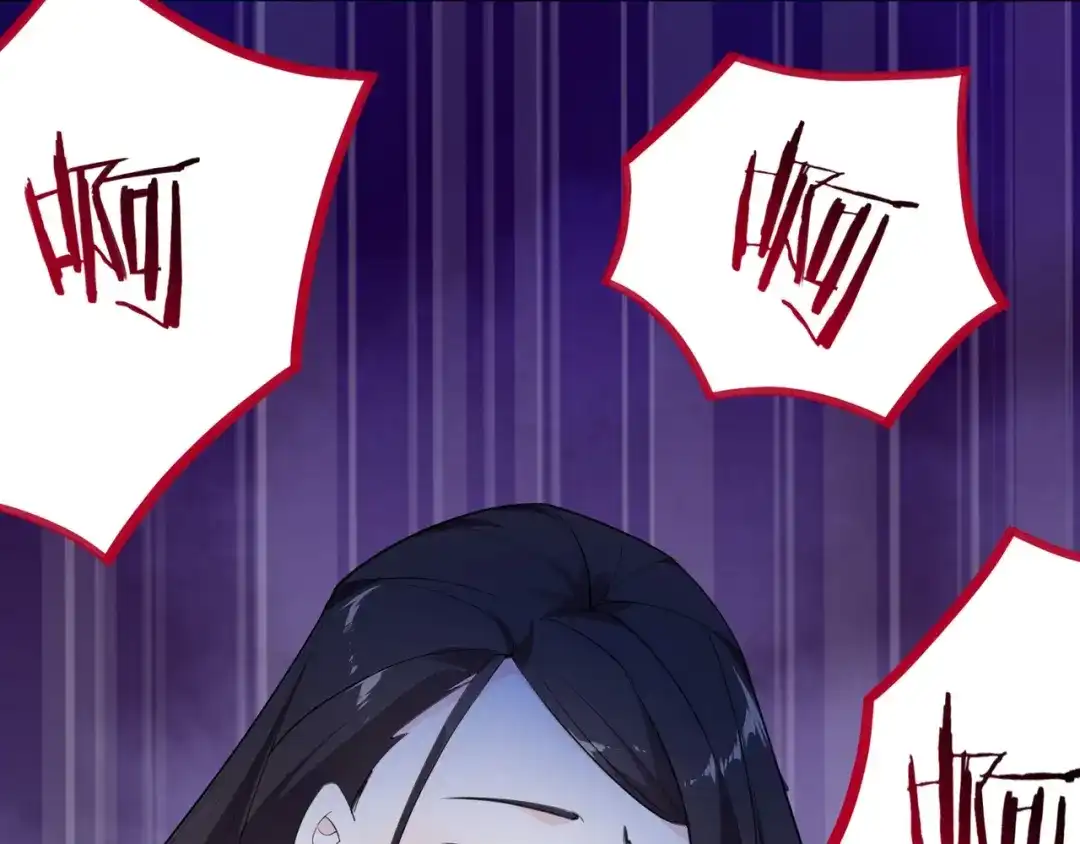 无敌战斗力系统 第4话 英雄救美？ 第126页
