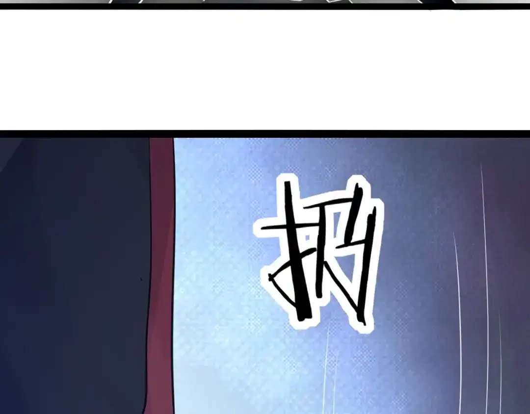 无敌战斗力系统 第4话 英雄救美？ 第101页