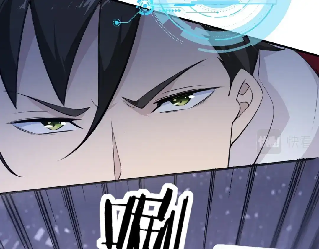 无敌战斗力系统 第4话 英雄救美？ 第85页
