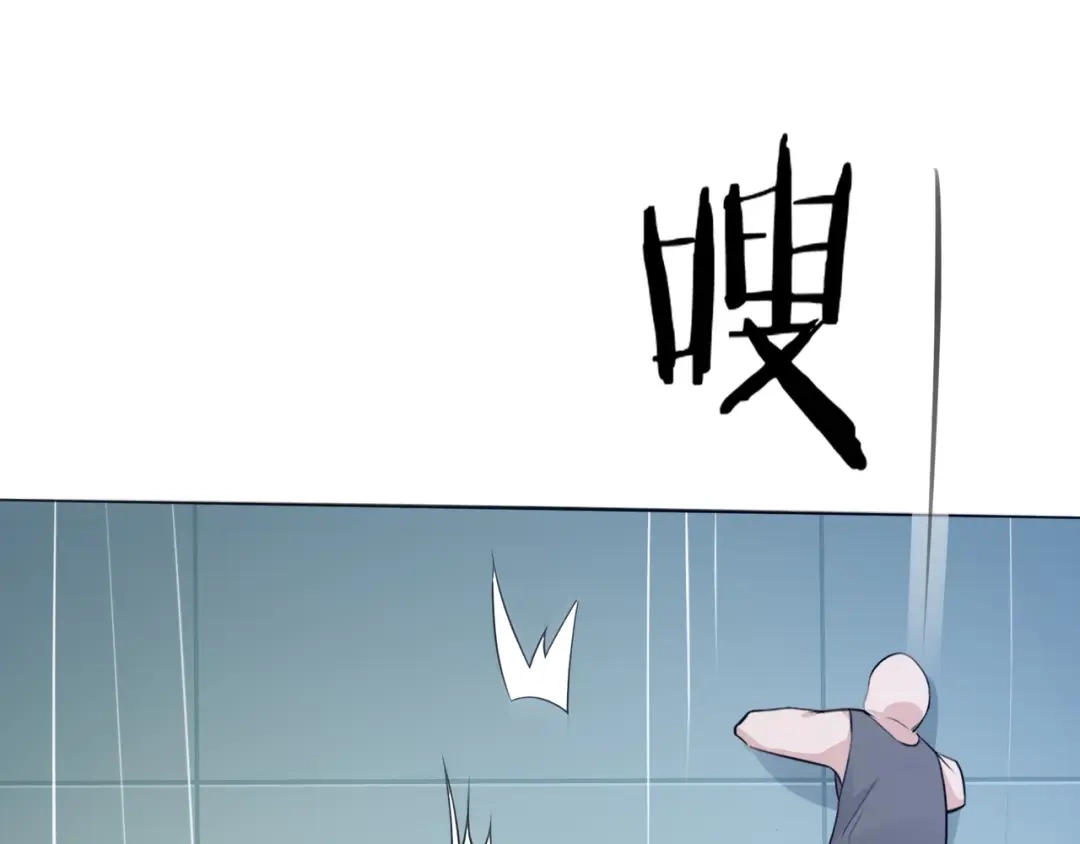 无敌战斗力系统 第4话 英雄救美？ 第80页