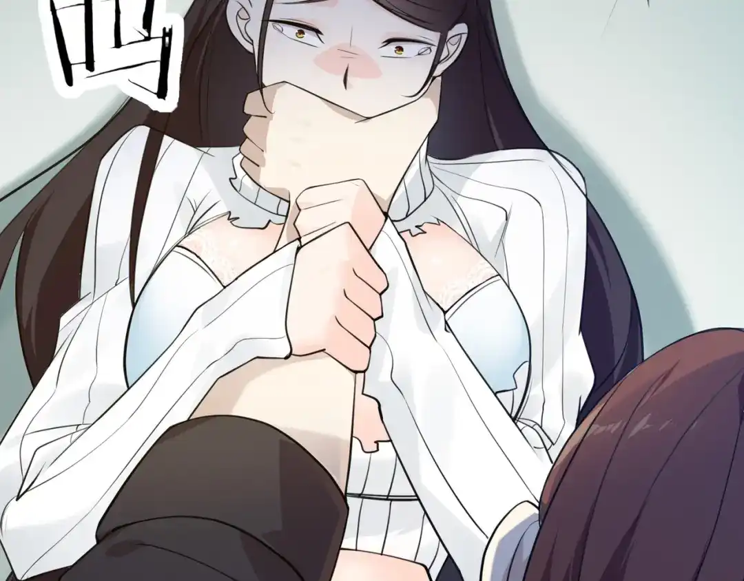 无敌战斗力系统 第4话 英雄救美？ 第39页