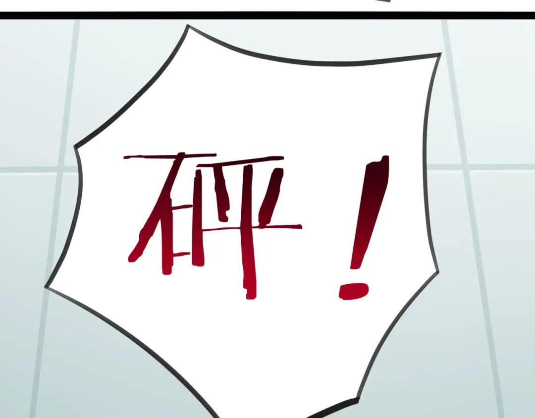 无敌战斗力系统 第4话 英雄救美？ 第93页