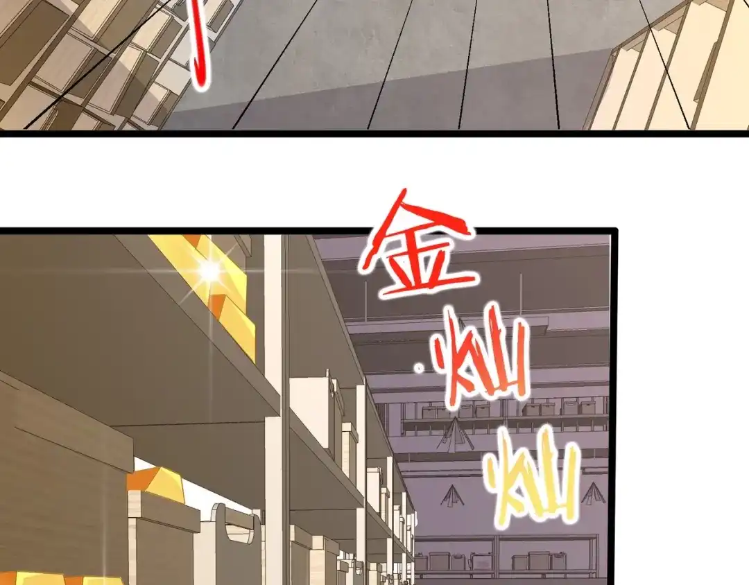 无敌战斗力系统 第40话 boom！ 第25页