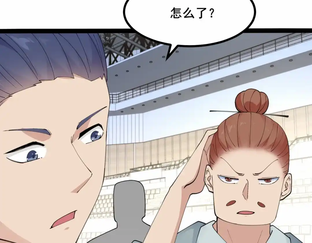 无敌战斗力系统 第40话 boom！ 第90页