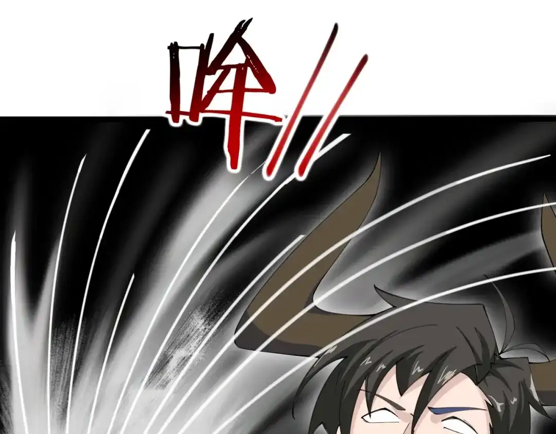 无敌战斗力系统 第40话 boom！ 第22页