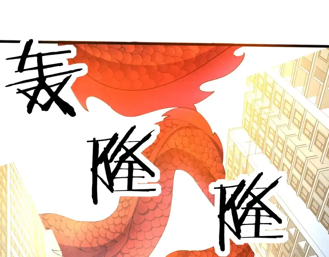 无敌战斗力系统 第40话 boom！ 第38页