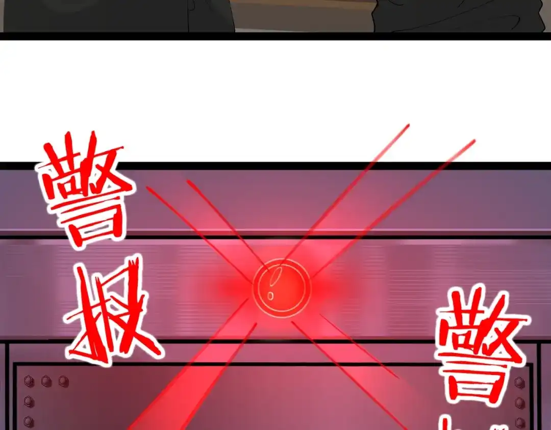 无敌战斗力系统 第40话 boom！ 第18页