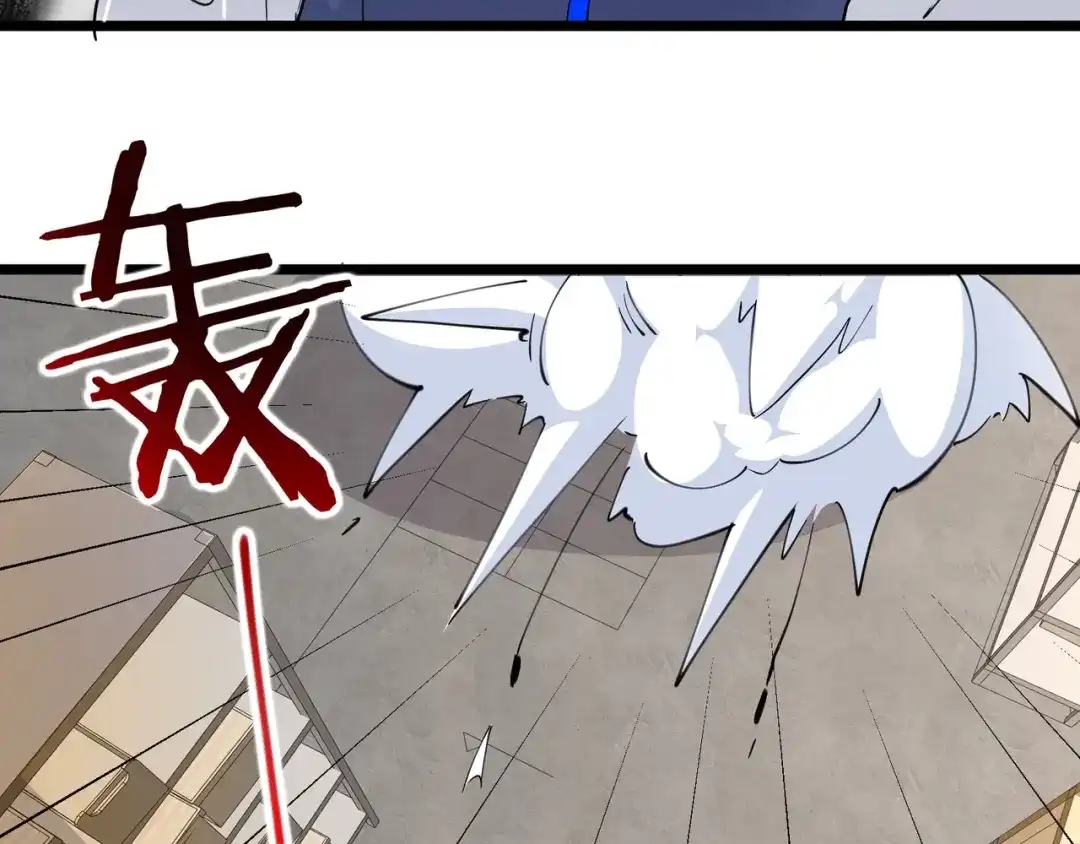 无敌战斗力系统 第40话 boom！ 第24页