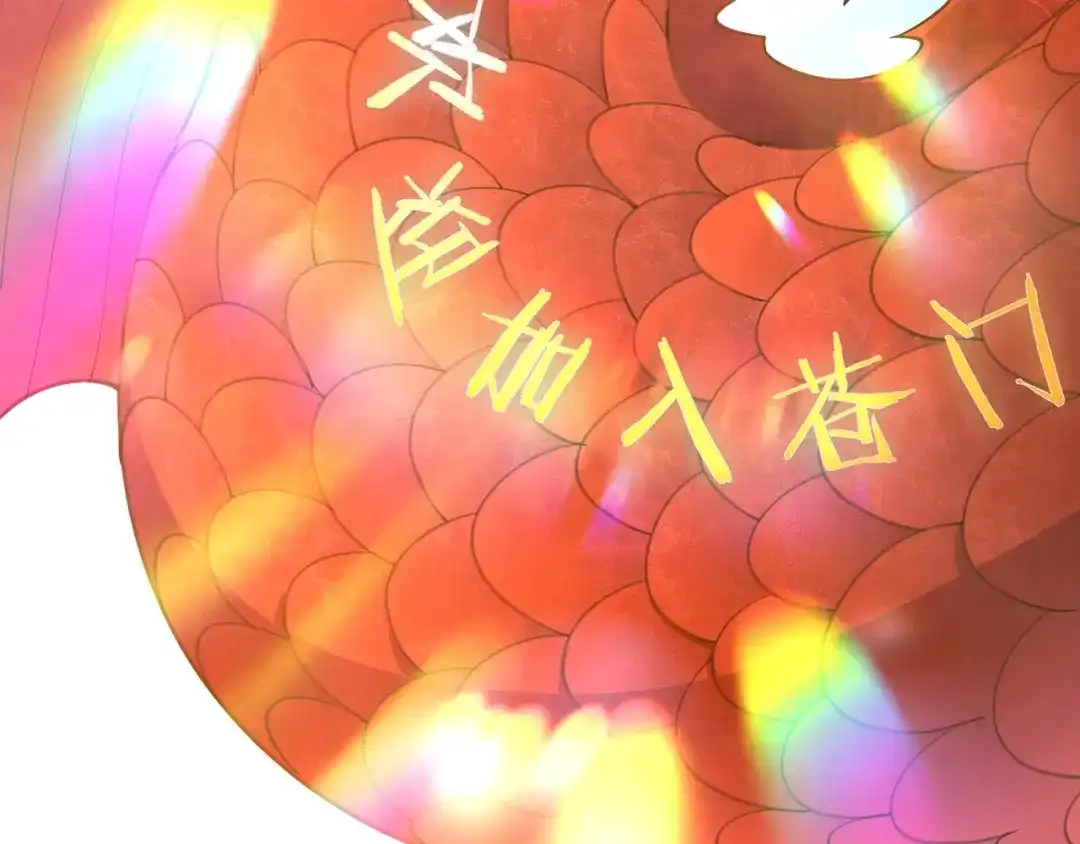无敌战斗力系统 第40话 boom！ 第43页