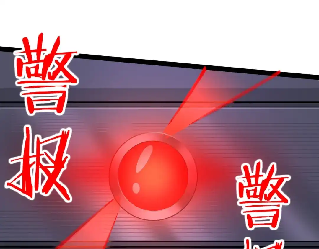 无敌战斗力系统 第40话 boom！ 第15页