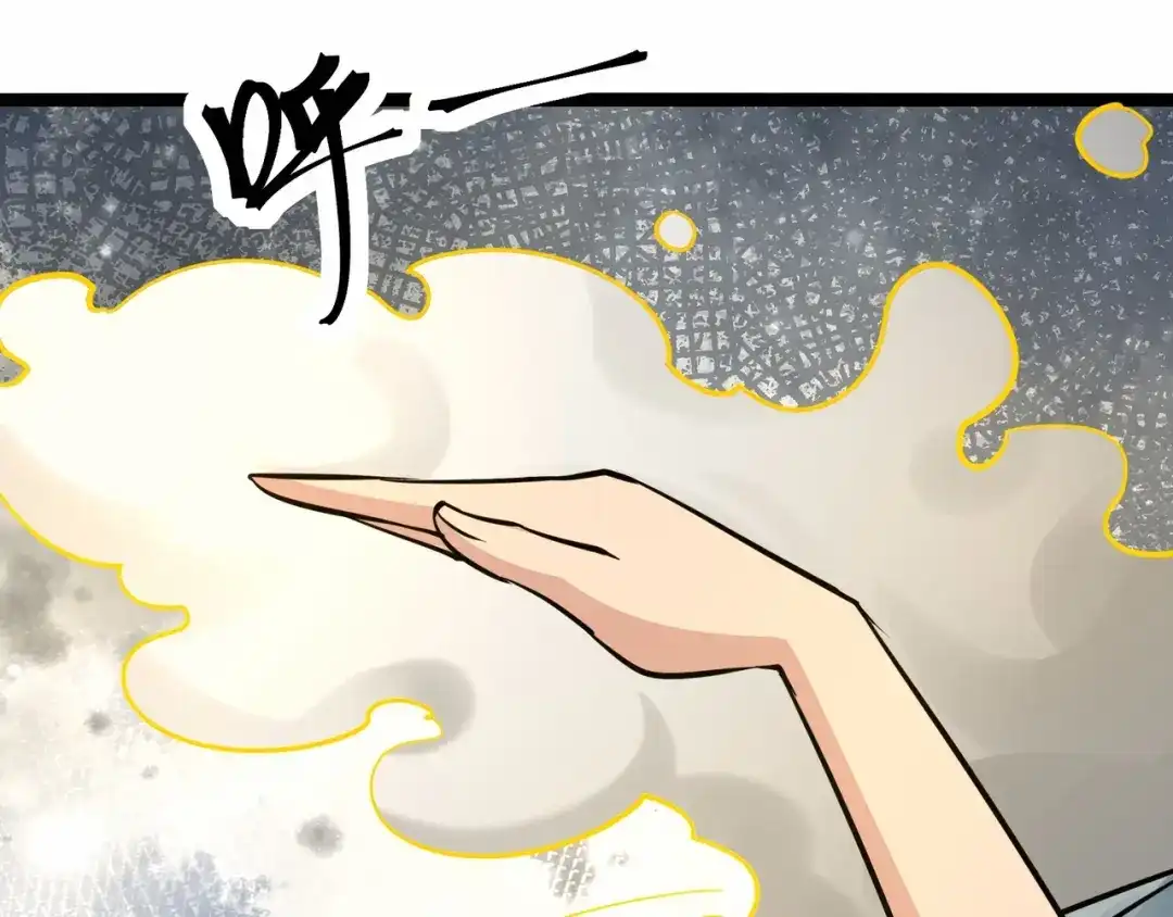 无敌战斗力系统 第41话 天王盖地虎 第62页