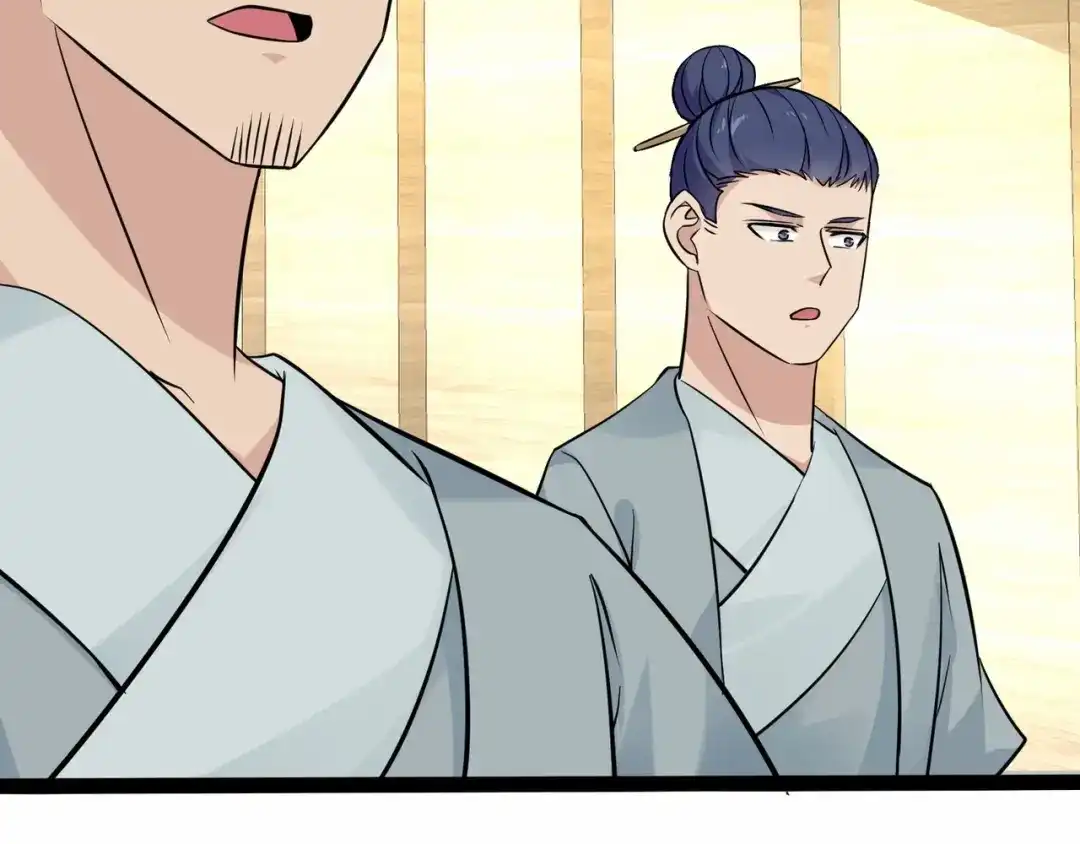 无敌战斗力系统 第41话 天王盖地虎 第107页