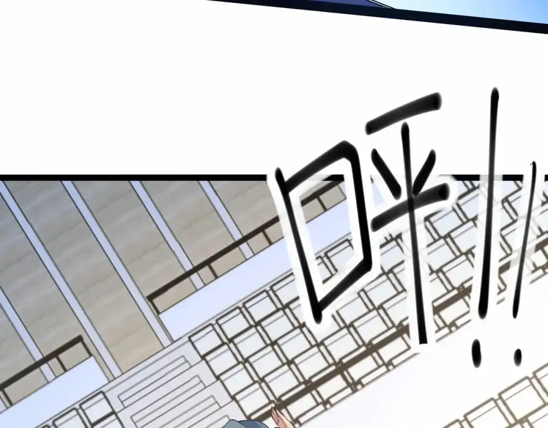 无敌战斗力系统 第41话 天王盖地虎 第21页