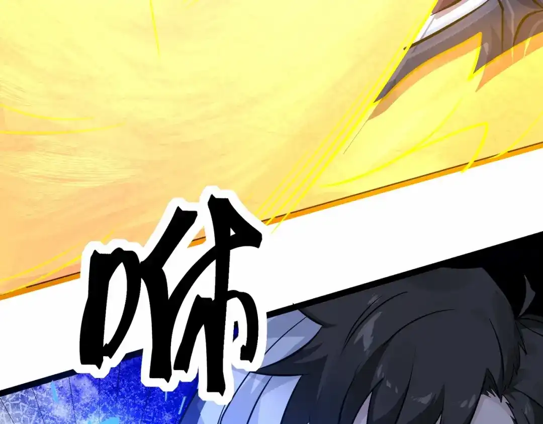 无敌战斗力系统 第41话 天王盖地虎 第73页