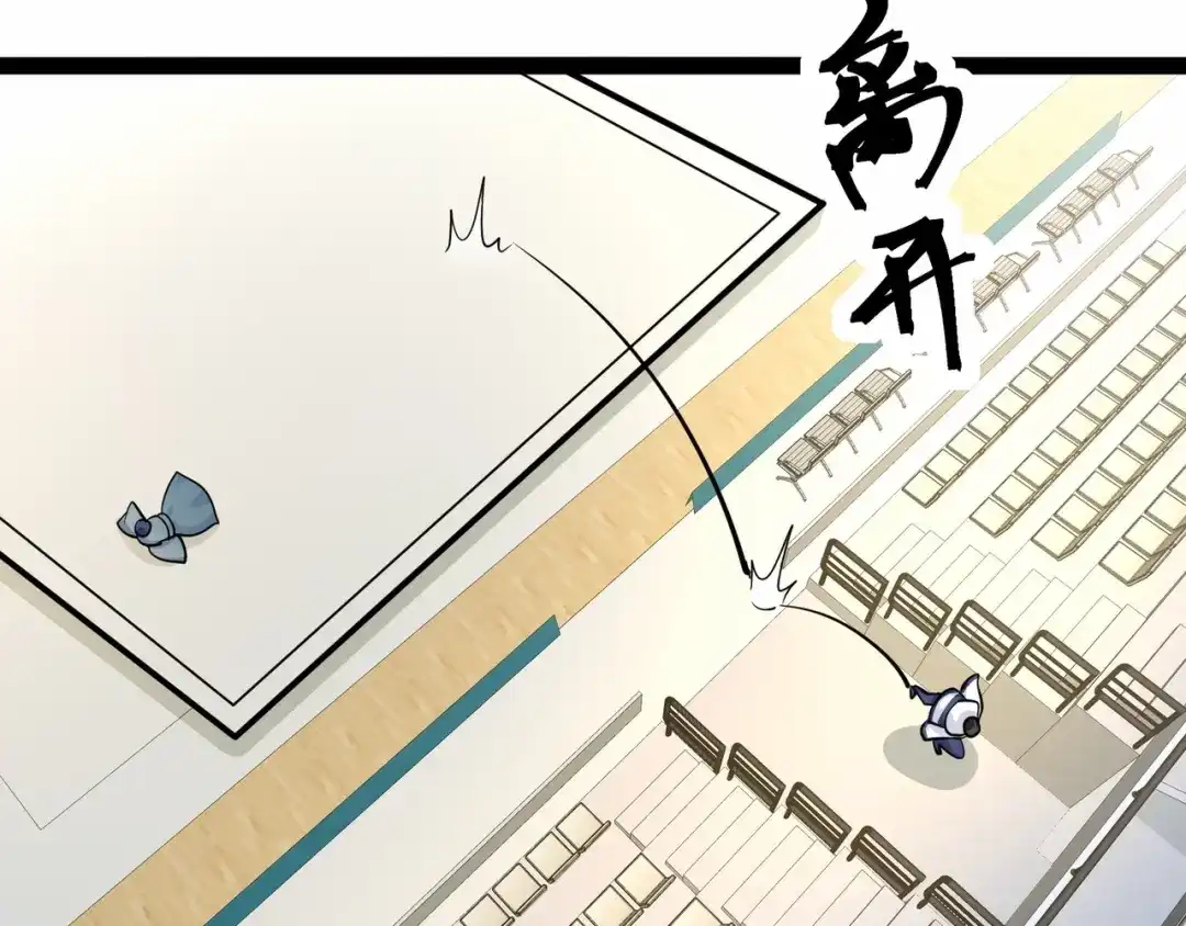 无敌战斗力系统 第41话 天王盖地虎 第103页