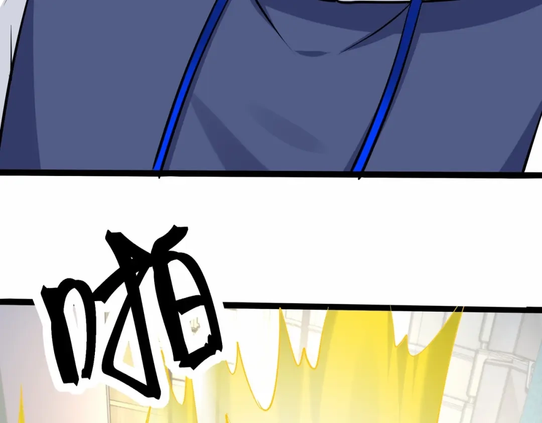 无敌战斗力系统 第41话 天王盖地虎 第51页