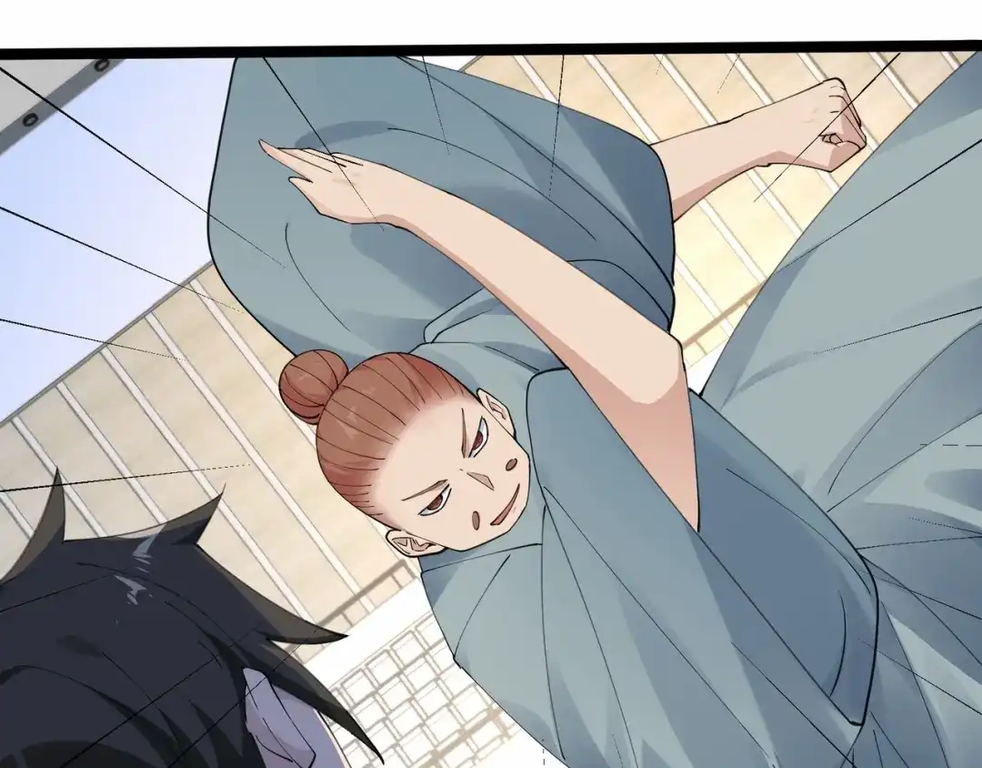 无敌战斗力系统 第41话 天王盖地虎 第16页