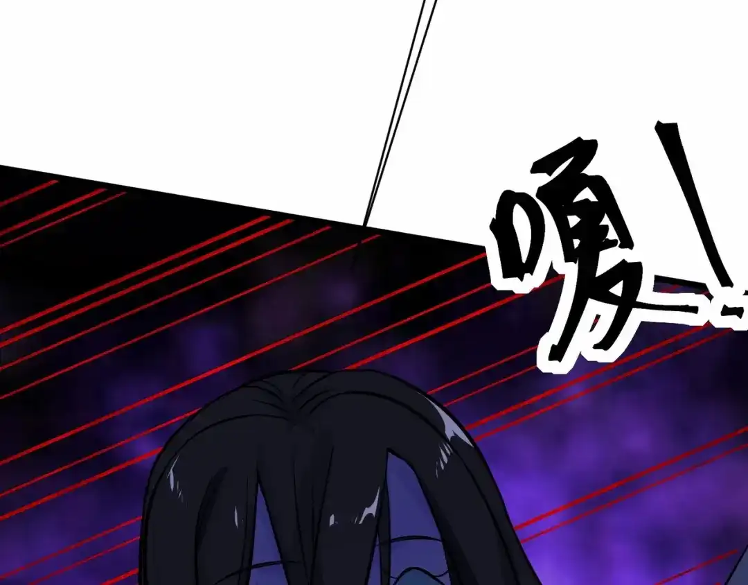无敌战斗力系统 第41话 天王盖地虎 第90页