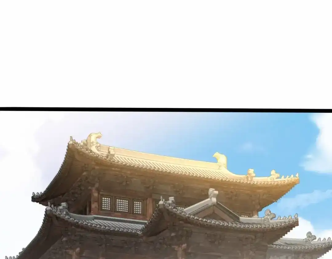 无敌战斗力系统 第41话 天王盖地虎 第6页