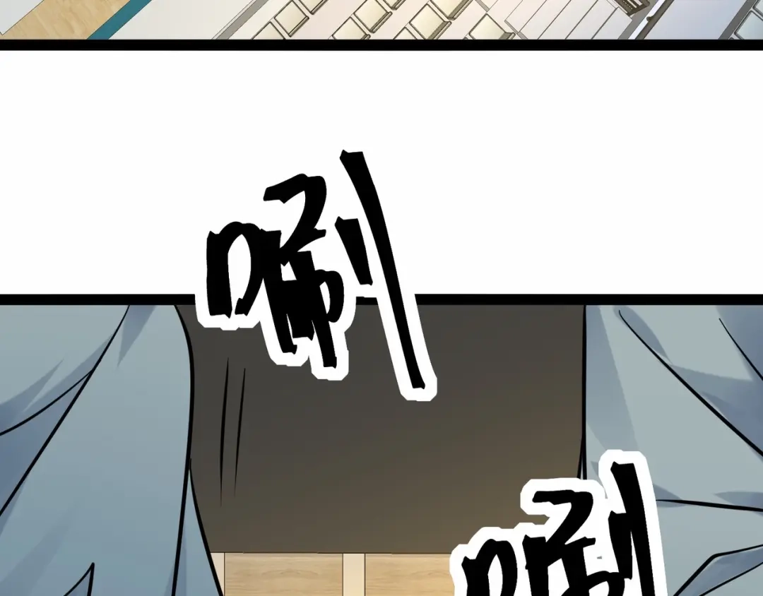 无敌战斗力系统 第41话 天王盖地虎 第104页