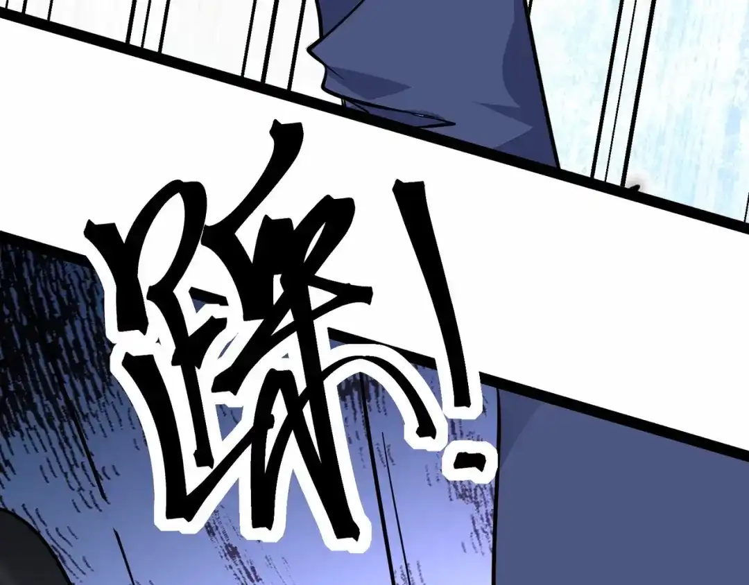 无敌战斗力系统 第41话 天王盖地虎 第97页