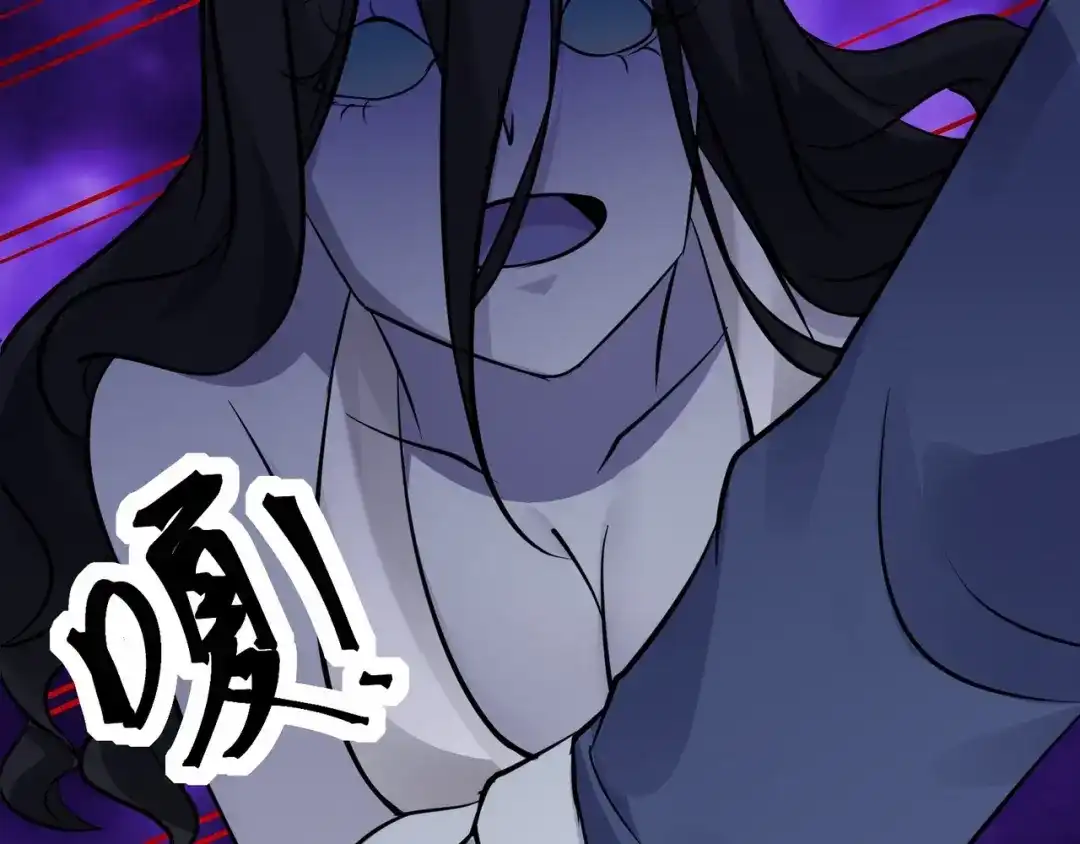 无敌战斗力系统 第41话 天王盖地虎 第91页