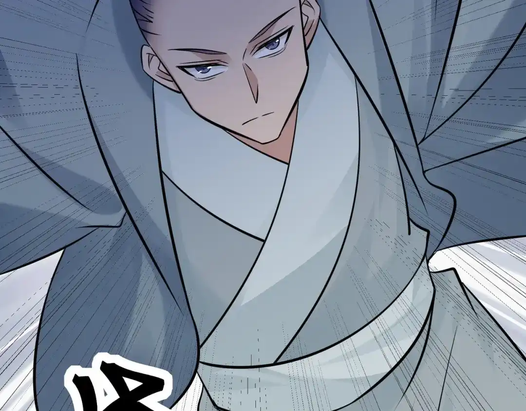 无敌战斗力系统 第41话 天王盖地虎 第48页