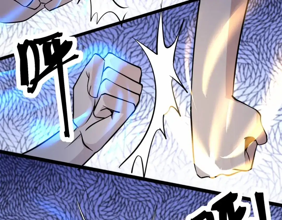 无敌战斗力系统 第41话 天王盖地虎 第55页