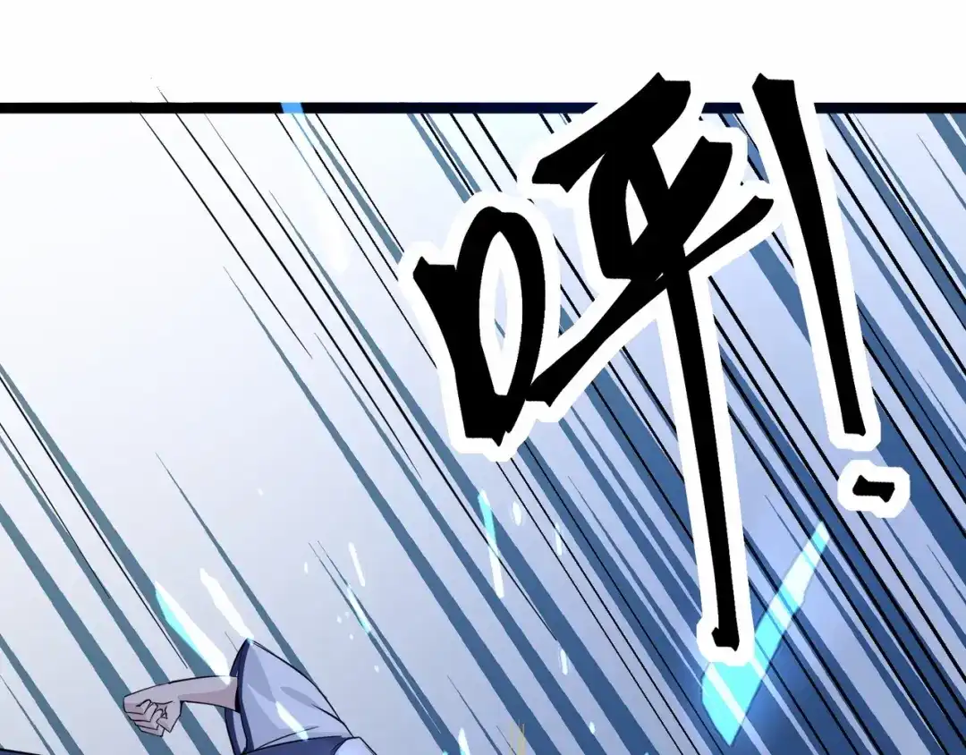无敌战斗力系统 第41话 天王盖地虎 第75页
