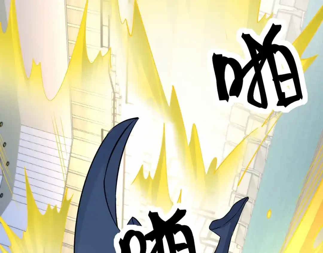 无敌战斗力系统 第41话 天王盖地虎 第52页