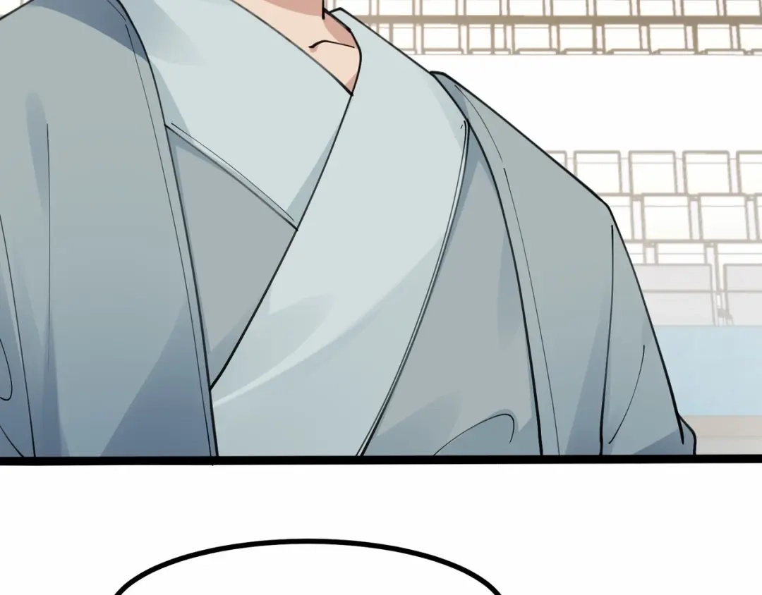 无敌战斗力系统 第41话 天王盖地虎 第12页