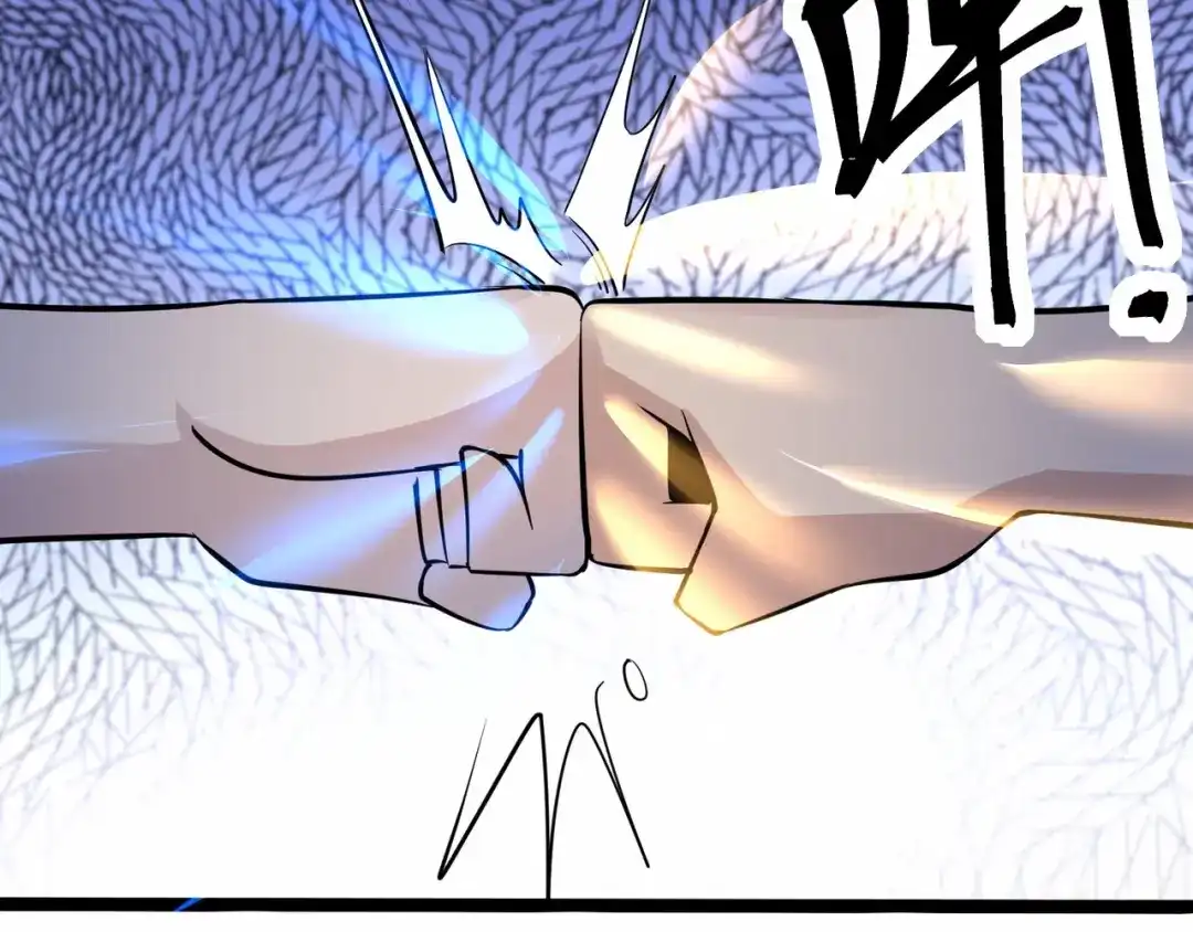 无敌战斗力系统 第41话 天王盖地虎 第56页